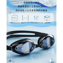 LUYING Black Swim Goggles, High Definition, Waterproof, Swimming Goggles, Swimming Goggles, Swimming Goggles, Swimming Goggles, Swimming Goggles, Swimming Goggles, Swimming Goggles, Swimming Goggles