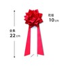 Insignia Ribbon Rose [Medium/Set of 3] Ceremony Breastse/Party/Event/School/Meeting/Emblems Awards (Red)