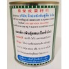 Thai Holy Basil Seeds in 50g Bulk Can