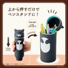 Lihit Lab A8812-1 Coffee Punilabo Stand Pen Case