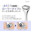 IMPROVED LAB Men's Face Roller and Firm Set, Beauty Facial