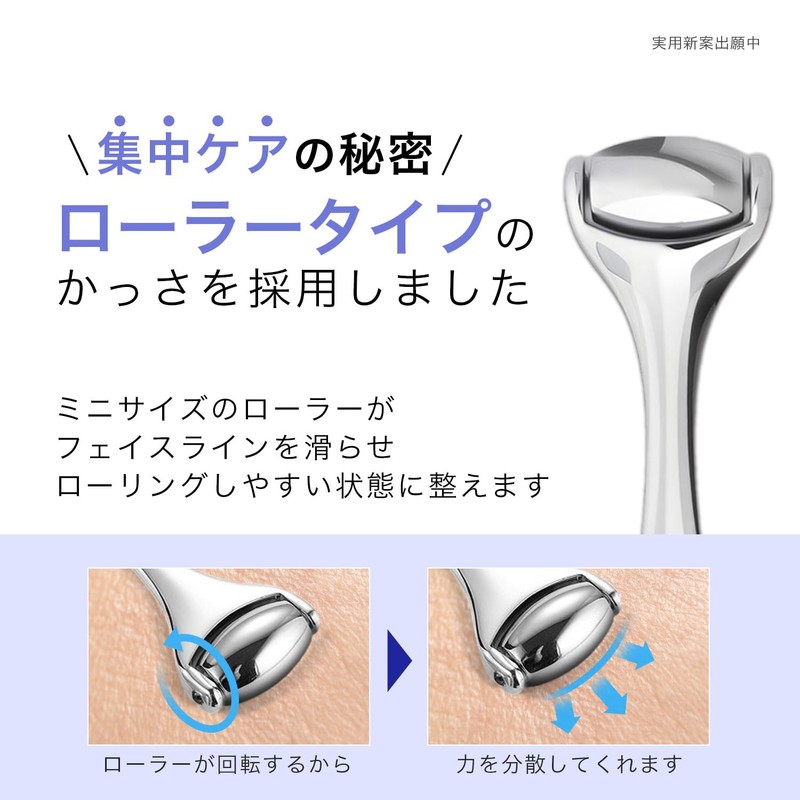 IMPROVED LAB Men's Face Roller and Firm Set, Beauty Facial