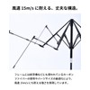 [aso] HEATBLOCK VERYKAL AM-HV265 Folding Umbrella, Sun or Rain, Parasol,