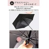 Pink Trick 87516 Folding Umbrella, Black, 19.7 inches (50 cm),