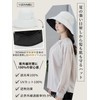 Kizawa Women's Hat, Large Size, Full Light Blocking, UV Protection,