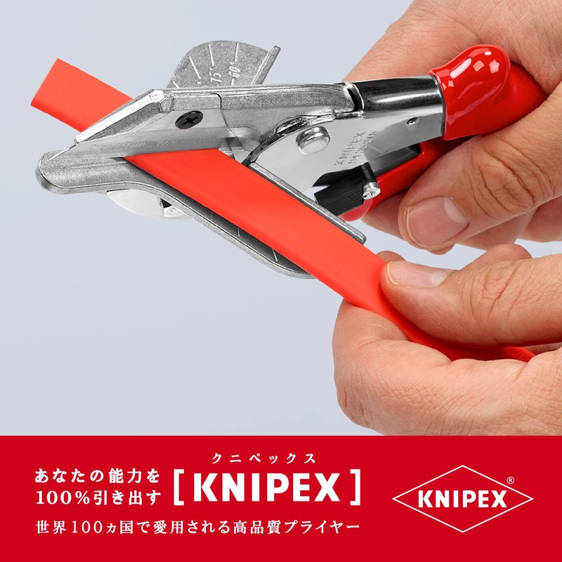 kunipekkusu KNIPEX 9435 – 215 Plastic and Rubber for Cutter