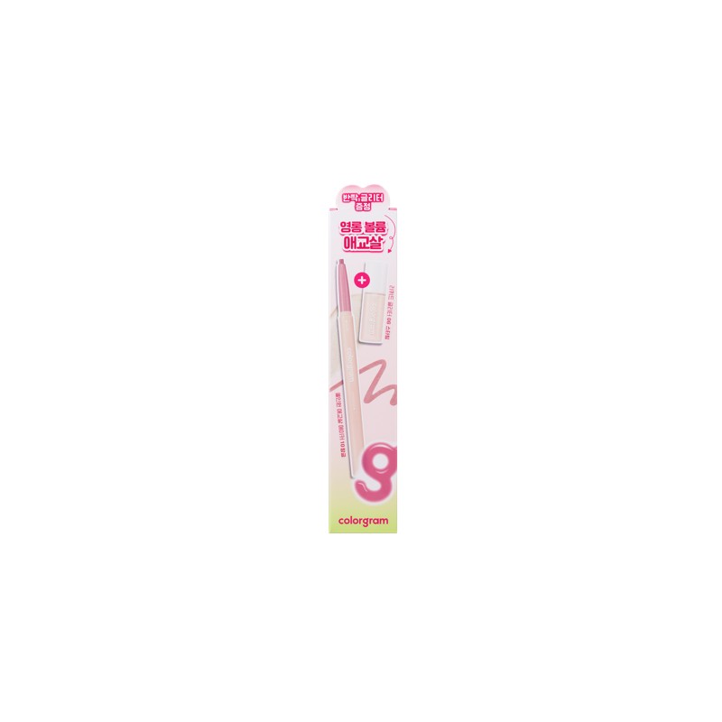colorgram All In One Aegyo-sal Maker (10 Colors) - [SET]