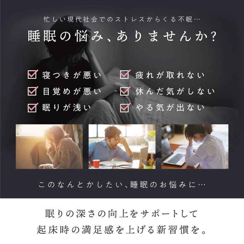 睡眠 サプリ ネムリス 30日分 ラフマ ギャバ グリシン セロトニン 機能性表示 サプリメント