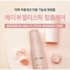 인증획득 가히멀티밤 화장품 미백 가 국내 2중기능성 아이크림 썬크림 멀티밤