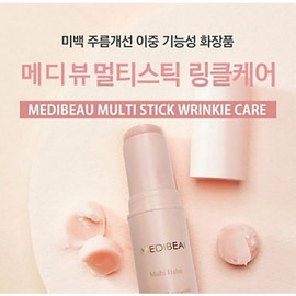 인증획득 가히멀티밤 화장품 미백 가 국내 2중기능성 아이크림 썬크림 멀티밤 Certified Acquisition Gahi Multi Balm Skin Whitening Dual Functional Eye Cream Sunscreen Multi Balm
