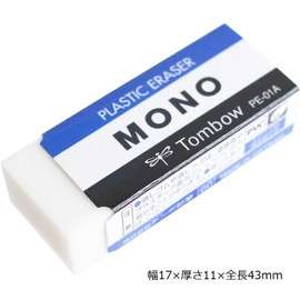 Tombow MONO PE01 Pencil Eraser