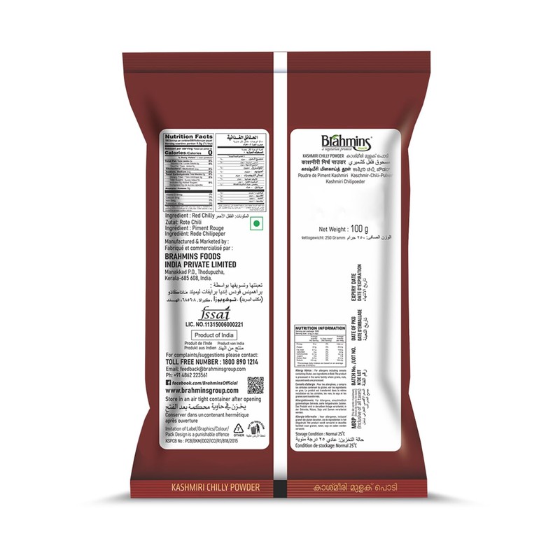 Brahmins Kashmiri Chilli Powder 100g / 3.5oz