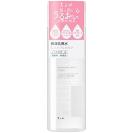 Chifre Skin Lotion 180ml - Moist