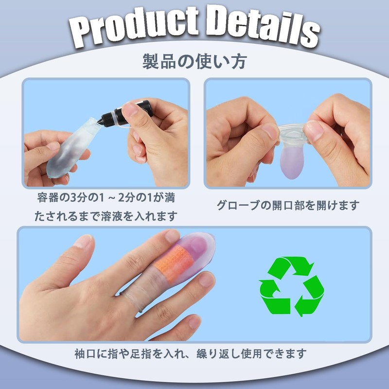 LvYiLinggg 2 Pack Waterproof Finger Protector, Durable and Reusable Waterproof