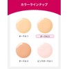 Prior Beauty Beauty BB Gel Cream n Single Orchre 2