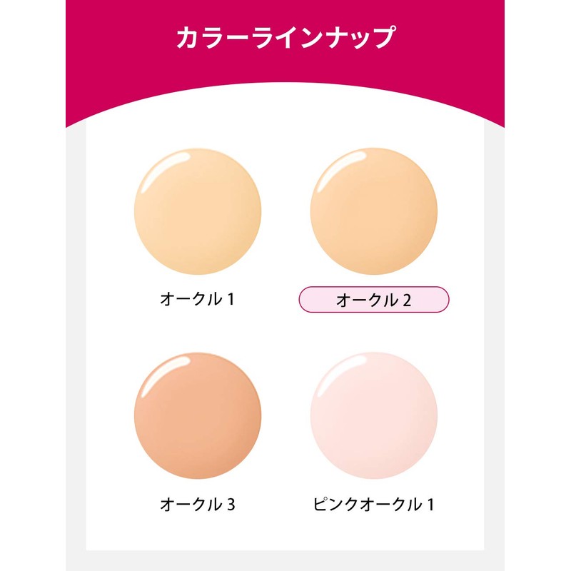 Prior Beauty Beauty BB Gel Cream n Single Orchre 2