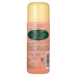 Cozy Honpo Enamel Remover, Acetone Blend, 8.8 fl oz (220 ml) (x1)