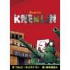 New Games Order Kremlin (Japanese Ver.)