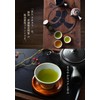 Chaku Sakyu 2024 Ichiban Tea (New Tea) Sencha First Picking,