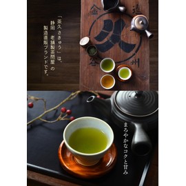 Chaku Sakyu 2024 Ichiban Tea (New Tea) Sencha First Picking, 3.5 oz (100 g) Bag, Premium Tea, Green Tea, Made in Shizuoka Prefecture, Deep Steamed Tea, Hot Brewing, Cold Brew