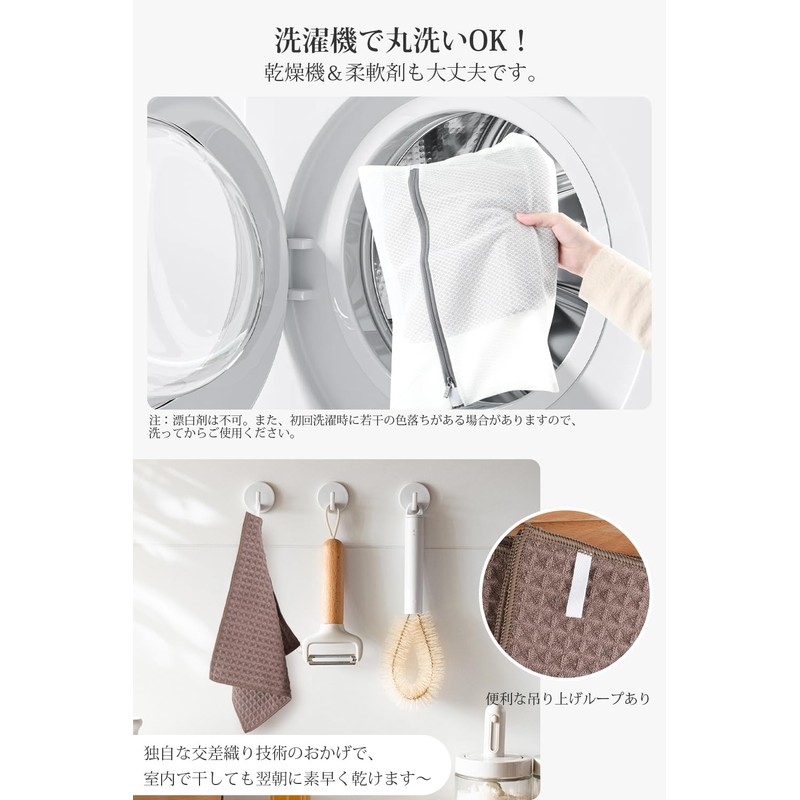 KYOSAMA Dish Towel, Microfiber, Dish Cloth, 11.8 x 11.8 inches
