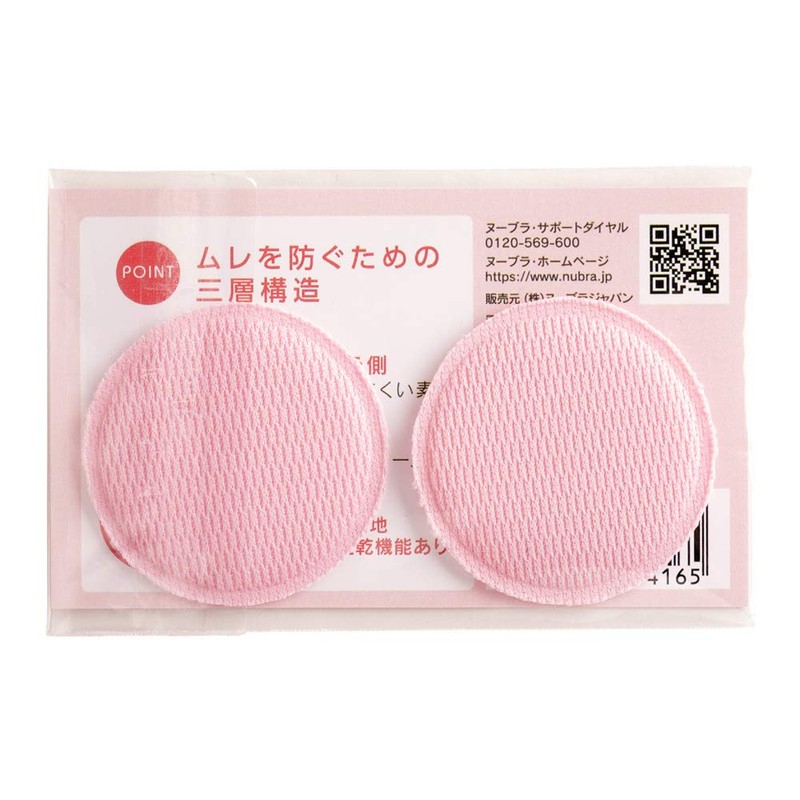 Nubra Exclusive Bust Top Protection Pad Noopit (2 Pieces) Women’s