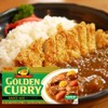 S&B Golden Curry Sauce Mix Medium Hot 7.8 Oz (220
