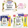 Atent Cotton 100% Natural Material Pads, Safe for Times Especially