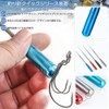 Hook Remover, Set of 4, Hook Releaser, Fishing Hook Accessories,