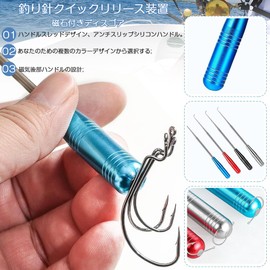 Hook Remover, Set of 4, Hook Releaser, Fishing Hook Accessories, Labor Saving Tool, Hook Remover, Spiral Pull, Magnetic Suction on Bottom, Improves Efficiency, Lightweight, Portable for Freshwater