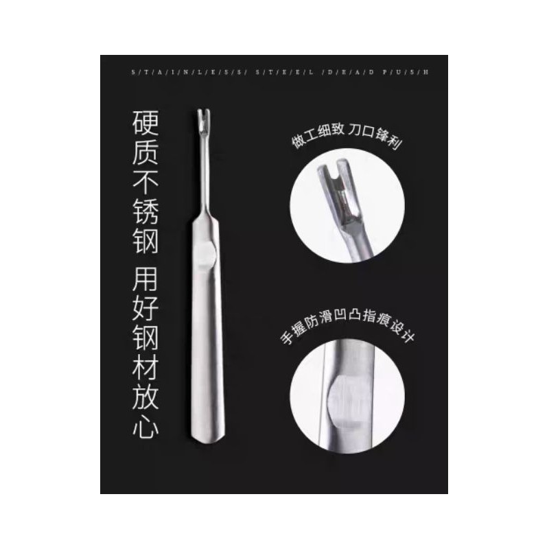 Stainless Steel Double-ended Nail Pusher & Nail Cuticle 美甲专用死皮叉 1pc