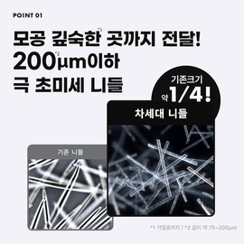 Seven Beauty 하리마로 니들샷 1000 리들 에센스 MTS 홈케어 스피큘 포어 50ml Harimaro Needle Shot 1000 Riddle Essence MTS Home Care Spicule Pore 50ml