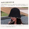 [Guo.KK7] レディース ハット 麦わら帽子 UVカット日除け帽子 紫外線対策 ファッション バケットハット 織り フリルエッジカットアウト