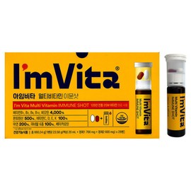 I'm Vita 아임비타 멀티비타민 이뮨샷 28개입 1개 / 써클 I'm Vita Multi Vitamin Immune Shot 28 pcs 1 pack / Circle
