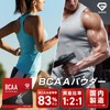 GronG(グロング) BCAA 必須アミノ酸 レモン風味 500g