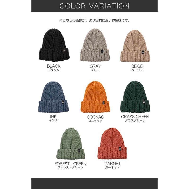 Nakota Organic Cotton Knit Cap, Men's, Women's, 100% Cotton, Ribbed,