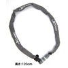Variable Dial Chain Lock JC-043C GL Gray