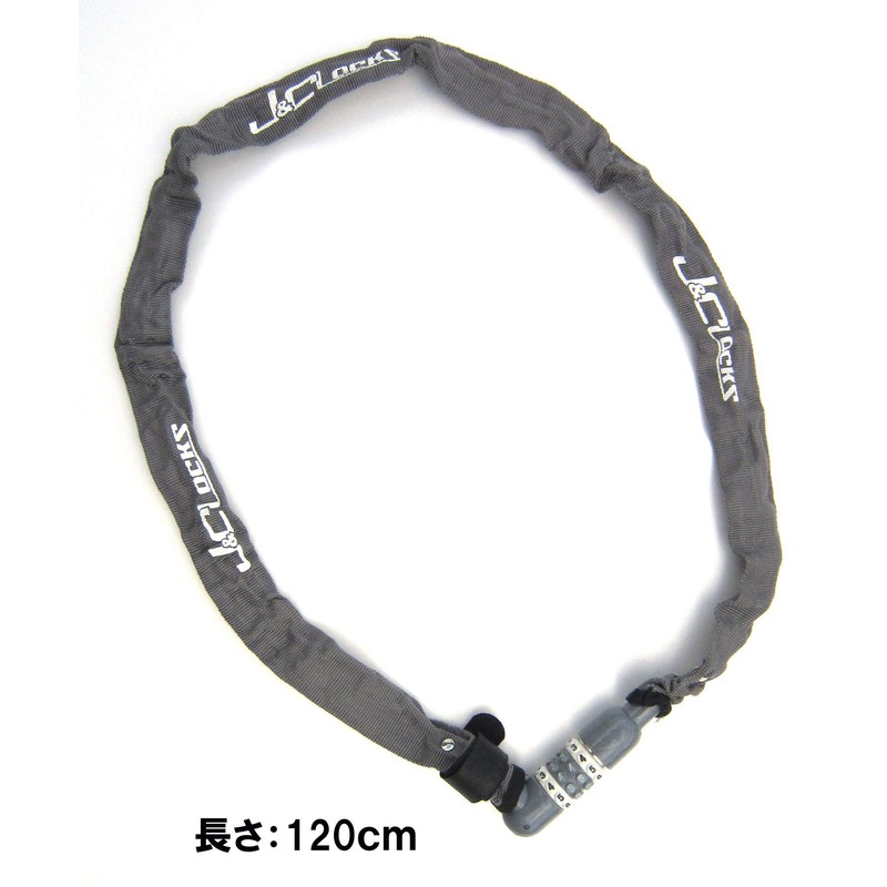 Variable Dial Chain Lock JC-043C GL Gray