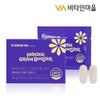 Vitamin Village Paradise Grain Booster Burning (2 tablets x 14