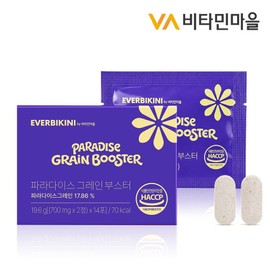 Vitamin Village Paradise Grain Booster Burning (2 tablets x 14 packets) x 1 box / 파라다이스 그레인 부스터 버닝 (2정 x 14포) x 1박스