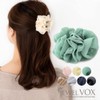 JewelVOX Hair Accessories, Draped Chiffon Ruffle, Mini Hair Claw, Feminine