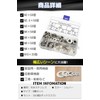 fogman Washers Screws Flat Washers Stainless Steel Spacers Set of