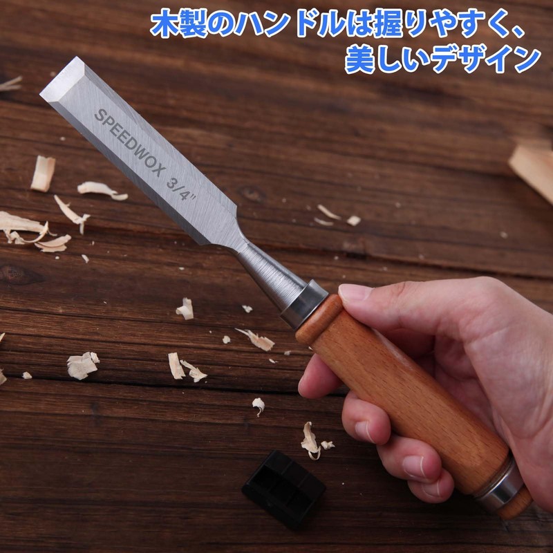 SPEEDWOX 4-Piece Set Woodworking Chisel Set Chisel Set Wood Chisel