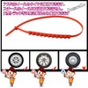 Sugarello Tire Chain, Car Snow Chain, Wheel Chain, Emergency Use,