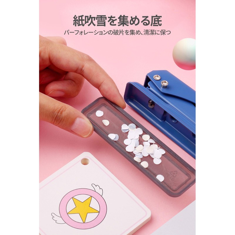 Hole Punches, Loose Leaf Punches, 1 Hole, 0.2 inches (6