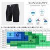 Men's Sports Shorts, Power Stretch, Under Tights, Compression Pants, Sweat