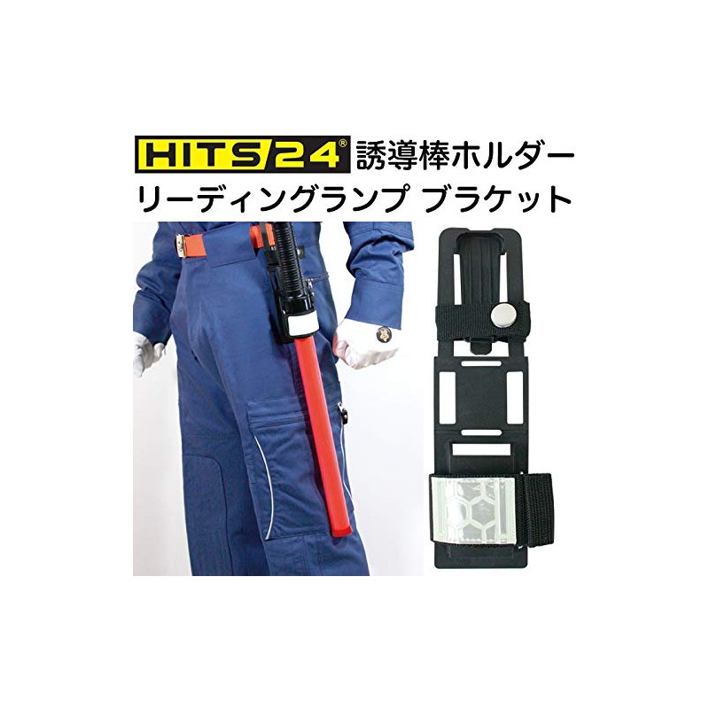 Induction Bar Bracket