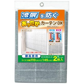 Wise Warm Curtain DX For High Waist Windows