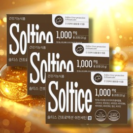 Partner company Salty's Liver Protection Salty's Liver Suzannecetin 20 tablets, 3 / 솔티스간프로텍션 솔티스 간 쉬잔세틴 20정, 3개