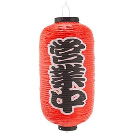 N9 Long Lanterns, Standard 9073 Business (Kantei Ryu), 2 Sides